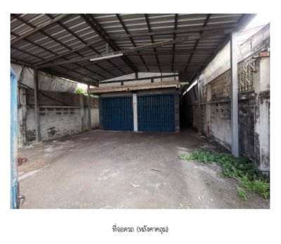 ขาย บ้านเดี่ยว ซอยแสมดำ 5 ถนนแสมดำ  เขตบางขุนเทียน กรุงเทพมหานคร - รูปที่ 2