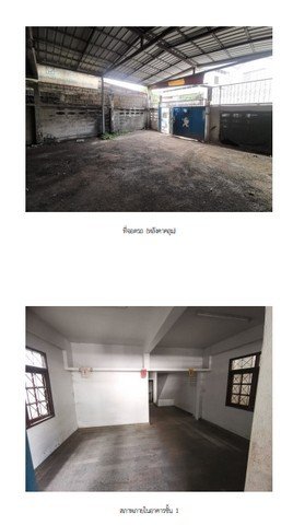 ขาย บ้านเดี่ยว ซอยแสมดำ 5 ถนนแสมดำ  เขตบางขุนเทียน กรุงเทพมหานคร - รูปที่ 3