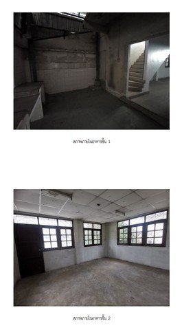 ขาย บ้านเดี่ยว ซอยแสมดำ 5 ถนนแสมดำ  เขตบางขุนเทียน กรุงเทพมหานคร - รูปที่ 6