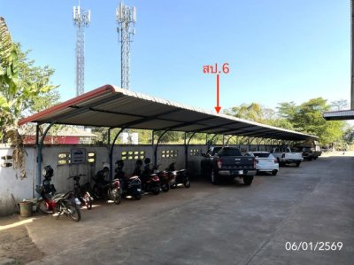 ขายโรงงาน ปราจีนบุรี ถนน สายท่าตูม-โป่งไผ่ ตำบล ท่าตูม อำเภอ ศรีมหาโพธิ จังหวัด ปราจีนบุรี - รูปที่ 2