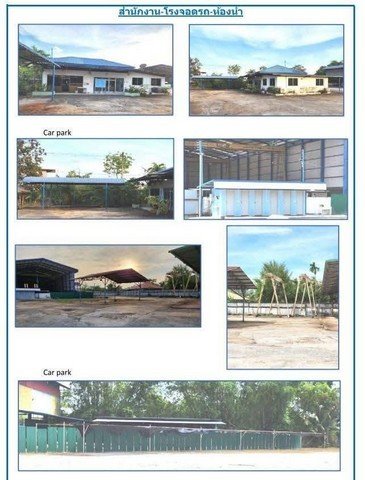 ขาย/เช่าโรงงาน EEC 13 ไร่ 3 งาน 78.4 ตร.ว  ใกล้มาบตาพุด ห้วยโป่ง ระยอง - รูปที่ 8