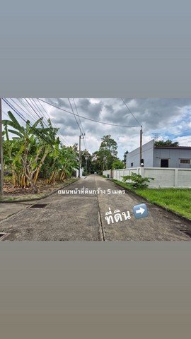 ขายที่ดินเปล่าติดทะเลสาบ สวยมาก ราคาดี ในหมู่บ้านกฤษดานคร 25 - รูปที่ 6