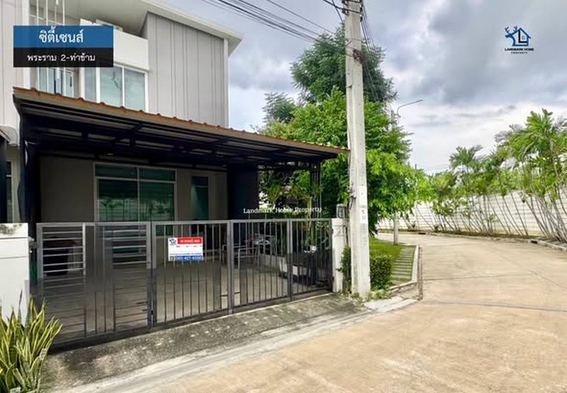 LM26-0134 ขายทาวน์โฮม 2 ชั้น ซิตี้เซนส์ พระราม 2 ท่าข้าม เนื้อที่ 20.6 ตรว 2นอน 2น้ำ เซ็นทรัล พระราม 2