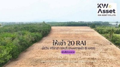 ให้เช่าที่ดิน สร้างโรงงาน 20 ไร่ บ่อวิน ศรีราชา ชลบุรี - รูปที่ 2