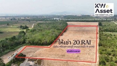 ให้เช่าที่ดิน สร้างโรงงาน 20 ไร่ บ่อวิน ศรีราชา ชลบุรี - รูปที่ 4