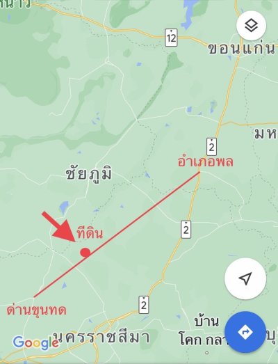 ขายที่ดินโคราชทำเลดี ขายราคาถูกมาก - รูปที่ 2