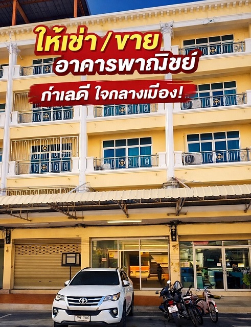 โลตัส รังสิตคลองสอง 459 ม. 2แอร์ ติดถนนใหญ่ อาคาร 4.5 ชั้น ให้เช่า ตลาดไอยรา 2กม. ม.ธรรมศาสตร์ 3กม. 20 ตร.วา  340 ตร.ม