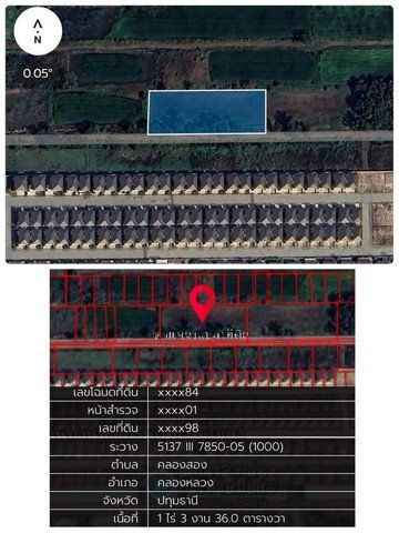 ขายที่ดิน คลองสอง คลองหลวง  ไร่ละ 2.5 ล้าน อ.คลองหลวง จ.ปทุมธานี - รูปที่ 7