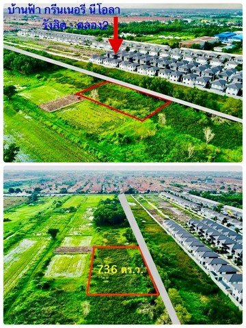 ขายที่ดิน คลองสอง คลองหลวง  ไร่ละ 2.5 ล้าน อ.คลองหลวง จ.ปทุมธานี - รูปที่ 3