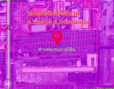 ขายที่ดินติดถนนแคราย-พุทธสาคร-หนองแขม อำเภอกระทุ่มแบน จังหวัดสมุทรสาคร เนื่อที่ 8 ไร่ 2 งาน - รูปที่ 2