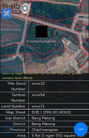 ขายที่ดิน เนื้อที่ 5 ไร่ 51 ตารางวา บางปะกง ฉะเชิงเทรา - รูปที่ 6