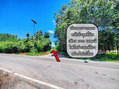 ขายที่ดิน ขายที่ดินแปลงสวย ตำบล บ้านโปร่ง จังหวัด สระบุรี - รูปที่ 4