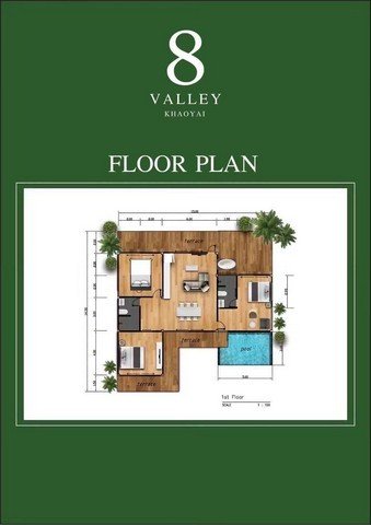 ขายบ้านเดี่ยวพูลวิลล่า 1 ชั้น โครงการ 8 Valley Khaoyai ปากช่อง นครราชสีมา - รูปที่ 7