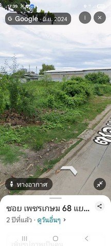 ขายที่ดินซอยเพชรเกษม 68 แยก 29 เขตบางแค กรุงเทพฯ เนื้อที่รวม 1 ไร่ - รูปที่ 8