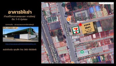 อาคารให้เช่า ใจกลางคลองแห หาดใหญ่  ค่าเช่า 90,000 บาท/เดือน - รูปที่ 2