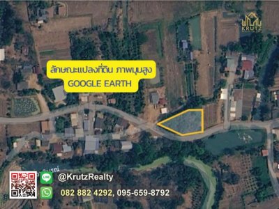 ขายที่ดินทำเลดี (ชุมชนบ้านกันผม) ใกล้ถนนวงแหวนรอบเมือง เนื้อที่ 2 งาน 29 ตร.ว. ต.พระพุทธ  อ.เฉลิมพระเกียรติ จ.นครราชสีมา - รูปที่ 7