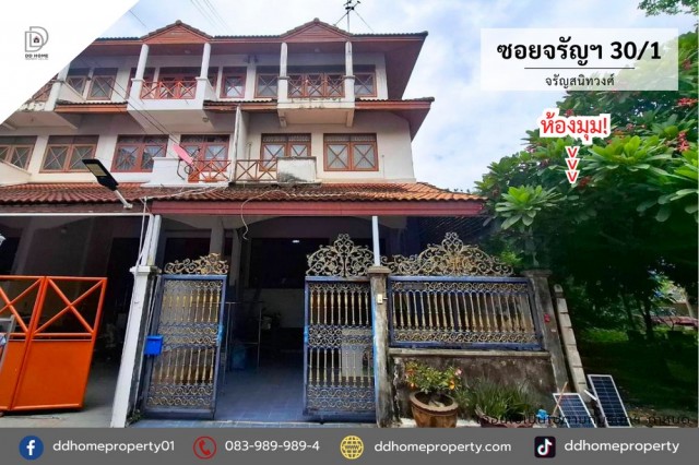 ขายหมู่บ้านซอยจรัญสนิทวงศ์30/1 จรัญสนิทวงศ์ ถนนเมนต้นโครงการ (DD002495)