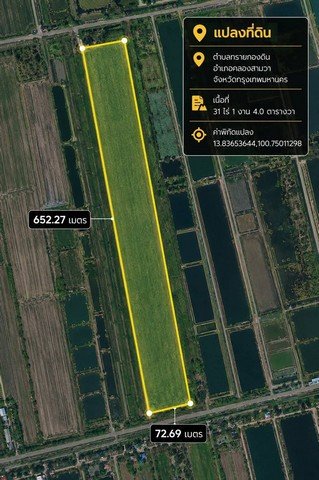 ขายที่ดินแปลงสวย เขตคลองสามวา กรุงเทพฯ เนื้อที่ 31 ไร่ 1 งาน 4 ตารางวา - รูปที่ 7