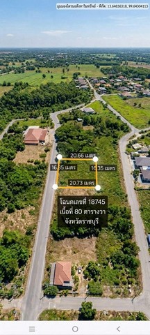 ขายที่ดินจอมบึง ราชบุรี 80 ตร.ว.เพียง 550,000 บาทเหมาะสำหรับคนที่กำลังมองหาที่ดิน