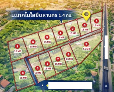 หนองจอก สุวินทวงศ์ 104-108 ที่ดินเปล่า 1ไร่ 3งาน 52ตรว. ม.เทคโนโลยีมหานคร 1.4 กม. ฮาราจูกุ ไทยแลนด์ 1.35 กม. ขายด่วน 1.5ล้าน มี 20 แปลง - รูปที่ 2