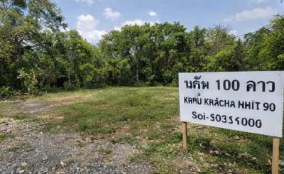 ให้เช่าที่ดิน 1 งาน 79 ตร.ว.ใกล้วัด-รร.คลองมอญ 800 ม.เหมาะสร้างบ้าน โกดัง สำนักงาน ร้านค้า หรือเก็บสินค้า ทำเลเงียบ เดินทางสะดวก ติดคลอง - รูปที่ 4
