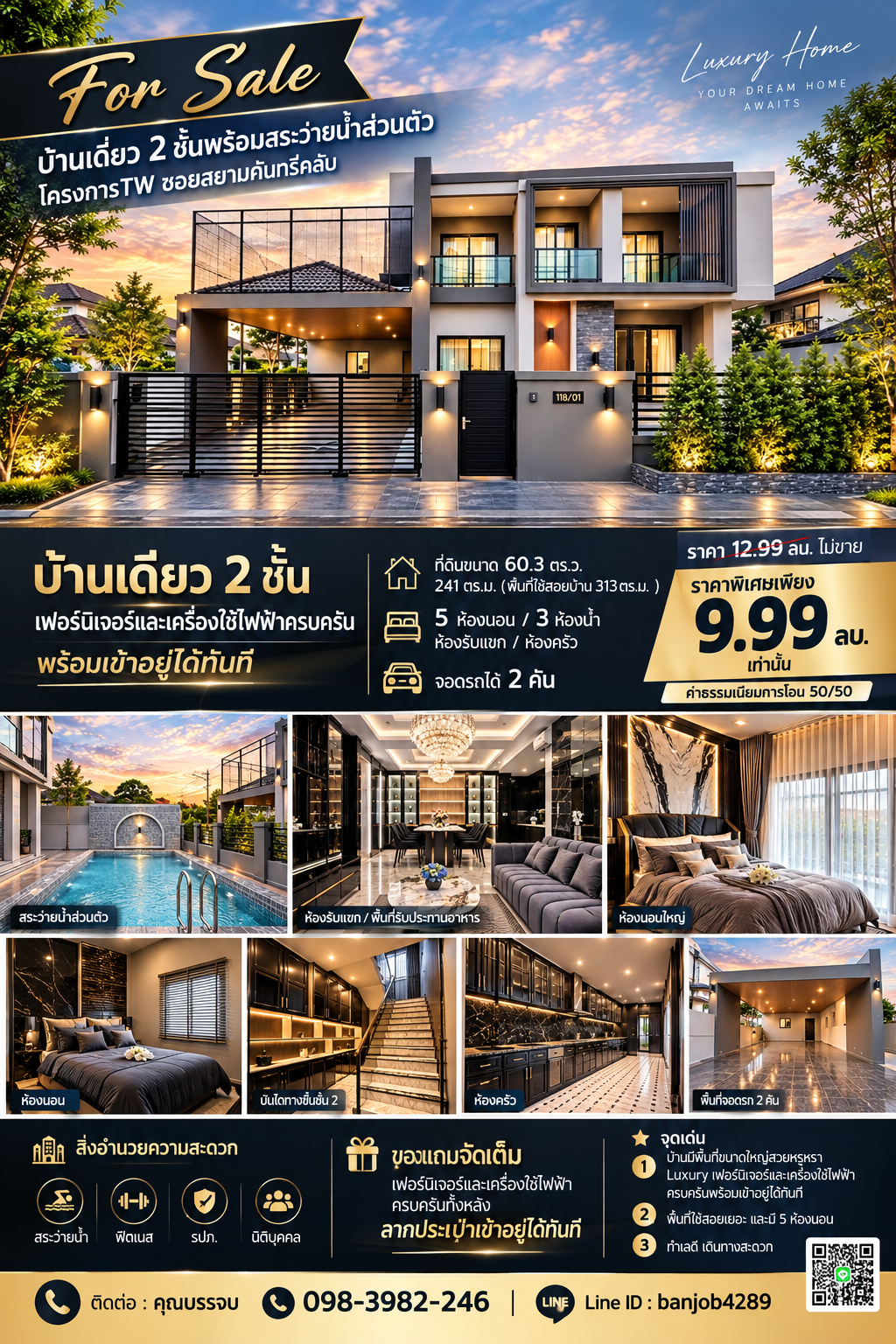 ขายบ้านเดี่ยว 2 ชั้น พร้อมสระว่ายน้ำส่วนตัว Build-in เฟอร์นิเจอร์หรูทั้งหลังและเครื่องใช้ไฟฟ้าครบพร้อมเข้าอยู่ได้เลย