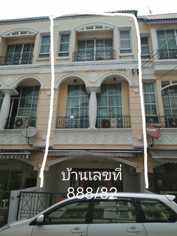 ขาย/เช่า ทาวน์โฮม 3 ชั้น บ้านกลางเมือง พระราม 9-ศรีนคริทร์ ตกแต่งเป็นออฟฟิศแต่ไม่เคยเข้าอยู่
