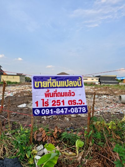ขายถูกมาก!! ที่ดิน 1-2-51 ไร่ ทำเลทอง ตรงข้าม สน.บางชัน ใกล้รถไฟฟ้า ห้างแฟชั่น สวนสยาม มอเตอร์เวย์ฯ - รูปที่ 2