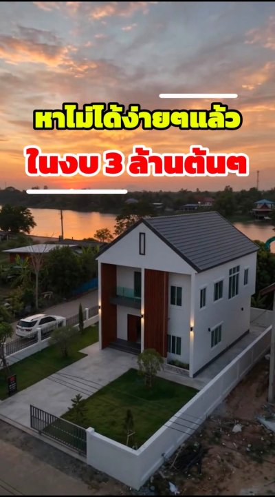 ขายถูกมาก!! บ้านเดี่ยว 2 ชั้น สร้างใหม่ ทำเลทอง อ.เมือง จ.นครสวรรค์ ติดแม่น้ำปิง ใกล้บิ๊กซี แม็คโคร เซ็นทรัลฯ - รูปที่ 4