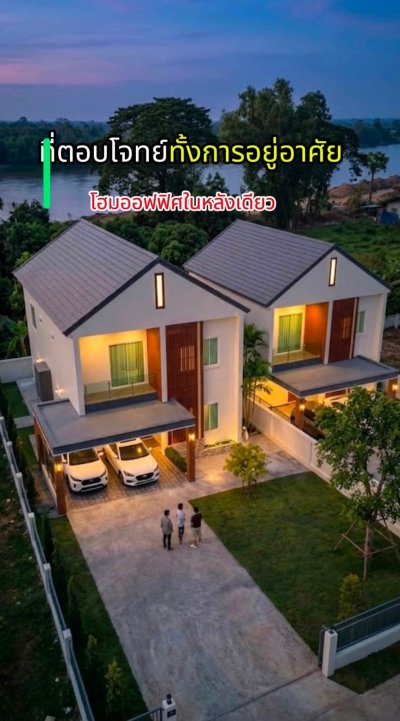 ขายถูกมาก!! บ้านเดี่ยว 2 ชั้น สร้างใหม่ ทำเลทอง อ.เมือง จ.นครสวรรค์ ติดแม่น้ำปิง ใกล้บิ๊กซี แม็คโคร เซ็นทรัลฯ - รูปที่ 6