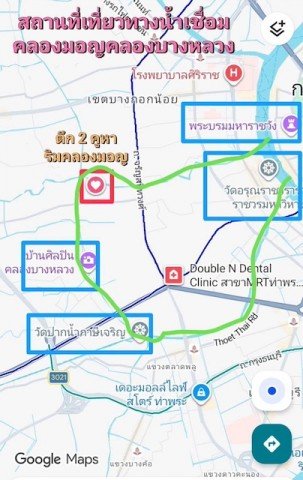 BH4350 ให้เช่า อาคารพาณิชย์ BH4350 ขายและให้เช่าอาคารพาณิชย์ 3 ชั้น 2 คูหา จรัญ 13 ริมคลองมอญ ใกล้ MRT จรัญ 13 - รูปที่ 5