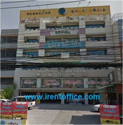 00874 ให้เช่า สำนักงาน อาคารวังเด็ก 1 ตร.วา ห้องนอน 1 ห้อง ห้องน้ำ 1 ห้อง - รูปที่ 3