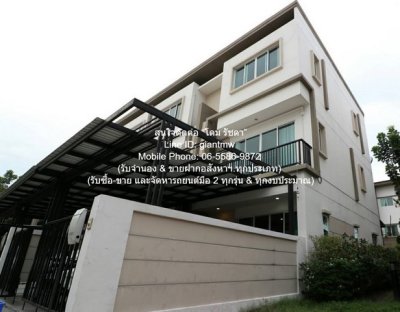 DSL-799 ขาย ทาวน์เฮ้าส์ ขายทาวน์โฮม 3 ชั้น (ห้องหัวมุม) ในหมู่บ้าน ซ.สุขุมวิท 62 ใกล้ BTS บางจาก 30 ตร.ว. 3 น 3 น้ำ 2 จอดรถ 6.5 ล้านบาท - รูปที่ 4
