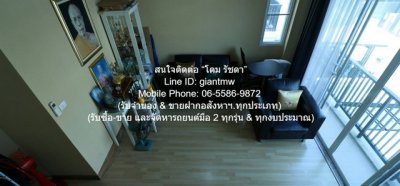 DSL-799 ขาย ทาวน์เฮ้าส์ ขายทาวน์โฮม 3 ชั้น (ห้องหัวมุม) ในหมู่บ้าน ซ.สุขุมวิท 62 ใกล้ BTS บางจาก 30 ตร.ว. 3 น 3 น้ำ 2 จอดรถ 6.5 ล้านบาท - รูปที่ 6