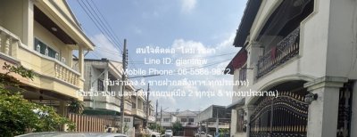 DSL-790 ขาย บ้าน ขายบ้านเดี่ยว 2 ชั้น 2 หลัง พร้อมโรงจอดรถ ถ.พิบูลสงคราม จ.นนทบุรี 144.20 ตร.ว. 5 น 5 น้ำ 10 จอดรถ ชั้นทั้งหมด 2 ชั้น - รูปที่ 4