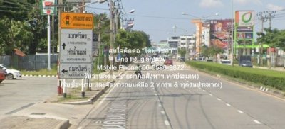 DSL-790 ขาย บ้าน ขายบ้านเดี่ยว 2 ชั้น 2 หลัง พร้อมโรงจอดรถ ถ.พิบูลสงคราม จ.นนทบุรี 144.20 ตร.ว. 5 น 5 น้ำ 10 จอดรถ ชั้นทั้งหมด 2 ชั้น - รูปที่ 2