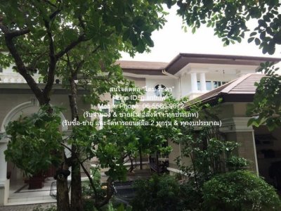 DSL-786.1 ขาย บ้าน ขายบ้านเดี่ยวหรู 2 ชั้น ในหมู่บ้าน (ติดถนนรามอินทรา และรถไฟฟ้าสายสีชมพู) 250 ตร.ว. 4 น 5 น้ำ 8 จอดรถ 2 งาน 250 ตร.วา
