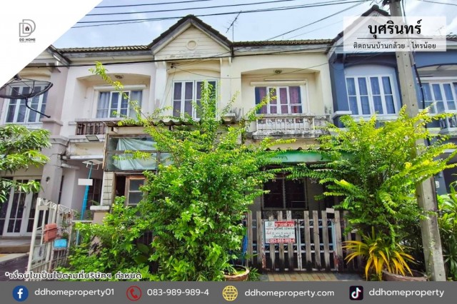 ขายหมู่บ้านบุศรินทร์ ติดถนนบ้านกล้วยไทรน้อย (DD002505)