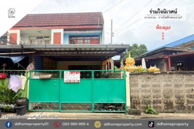 ขายหมู่บ้านร่วมใจนิเวศน์ บางกรวย-การไฟฟ้าพระราม7 หลังมุม (DD002503)
