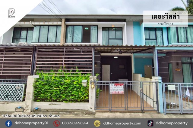 ขายทาวน์เฮ้าส์ หมู่บ้านเดอะวิลล่า บางบัวทอง (DD002501)