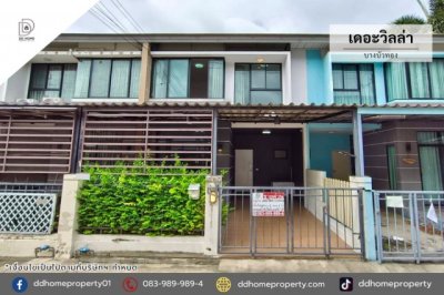 ขายทาวน์เฮ้าส์ หมู่บ้านเดอะวิลล่า บางบัวทอง (DD002501)