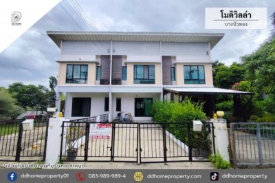 ขายทาวน์เฮ้าส์ หมู่บ้านโมดิวิลล่า บางบัวทอง (DD002500)