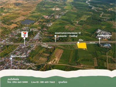 ขายที่ดินถมแล้ว 5 ไร่กว่า ติดทางหลวงหมายเลข 12 ยางตลาด กาฬสินธุ์ - รูปที่ 5