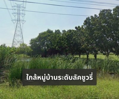 ที่ดินแปลงใหญ่ ทำเลศักยภาพ Future Prime ใกล้กรุงเทพกรีฑาสุวรรณภูมิ - รูปที่ 7