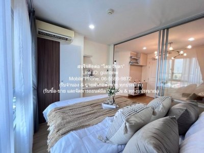 DSL-779 ขาย คอนโด Lumpini Ville Phatthanakan - New Phetchaburi ลุมพินี วิลล์ พัฒนาการ - เพชรบุรีตัดใหม่ ชั้นที่ 5 26 ตารางเมตร ชั้นทั้งหมด - รูปที่ 5