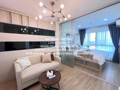 DSL-779 ขาย คอนโด Lumpini Ville Phatthanakan - New Phetchaburi ลุมพินี วิลล์ พัฒนาการ - เพชรบุรีตัดใหม่ ชั้นที่ 5 26 ตารางเมตร ชั้นทั้งหมด - รูปที่ 3