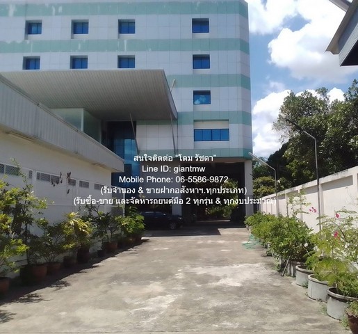 DSL-1001.2 ให้เช่า ที่ดิน ให้เช่าอาคารที่พักอาศัย และสำนักงาน 10 ชั้น พร้อมที่ดินเปล่า และกิจการให้เช่าอื่น ๆ 2-1-19 ไร่ ถนนนครอินทร์