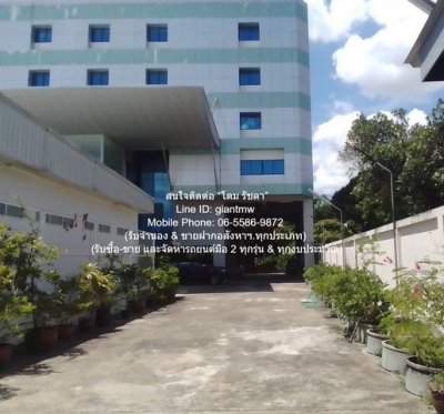 DSL-1001.2 ให้เช่า ที่ดิน ให้เช่าอาคารที่พักอาศัย และสำนักงาน 10 ชั้น พร้อมที่ดินเปล่า และกิจการให้เช่าอื่น ๆ 2-1-19 ไร่ ถนนนครอินทร์