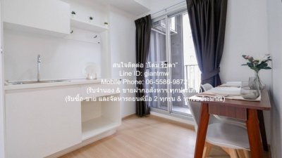 DSL-774 ขาย คอนโด Plum Condo Bangkae 1350000 บาท ชั้นที่ 5 ชั้นทั้งหมด 8 ชั้น กรุงเทพ บางแค - รูปที่ 7