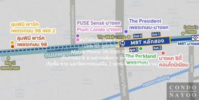DSL-774 ขาย คอนโด Plum Condo Bangkae 1350000 บาท ชั้นที่ 5 ชั้นทั้งหมด 8 ชั้น กรุงเทพ บางแค - รูปที่ 2